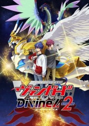 Cardfight!! Vanguard DivineZ 2nd Season