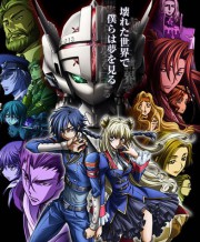 Code Geass Akito the Exiled