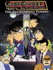 Detective Conan Movie 2: The Fourteenth Target