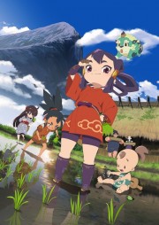 Sakuna: Of Rice and Ruin