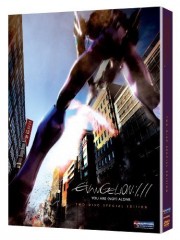 Evangelion - Rebuild of Evangelion